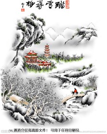 踏雪（通道分层）