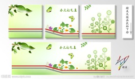 无框画 春天的气息