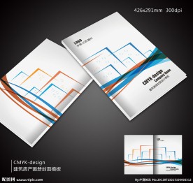 建筑房产画册封面