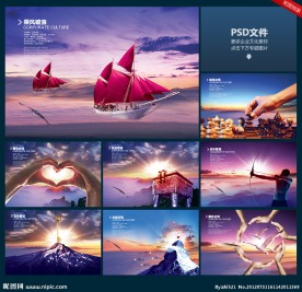 企业文化 帆船领航 领导决策力 品质 目标 历程