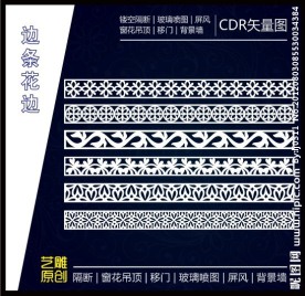 雕刻花形 雕刻图案图片