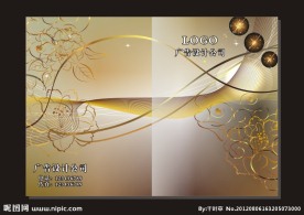 金黄闪光花纹 画册封面