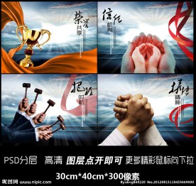 企业文化精神