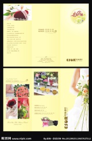 花店宣传单