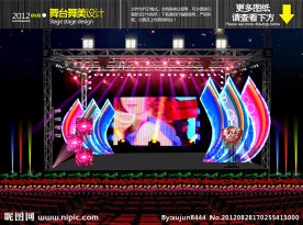舞台效果图