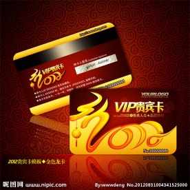 中国风VIP卡