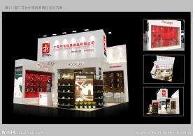 第111届广交会中宝炊具展位设计方案