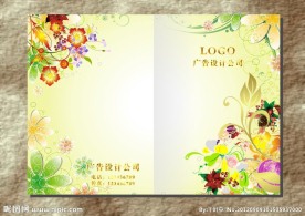 浪漫时尚花纹 画册封面