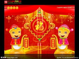 2013 中国结 卡通蛇