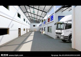 工厂场地效果图