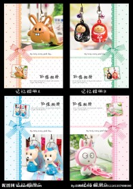 印趣吧本册设计