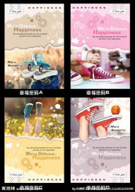 印趣吧本册设计