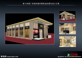 第十四届文州国际建材展欧迪克展位设计方案