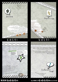 印趣吧本册设计