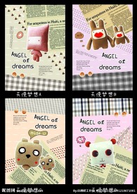 印趣吧本册设计