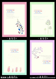 印趣吧本册设计