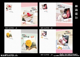 印趣吧本册设计