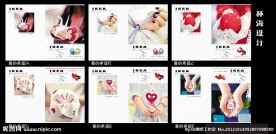 印趣吧本册设计