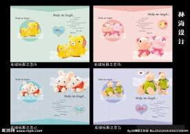 印趣吧本册设计