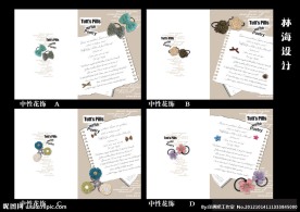 印趣吧本册设计