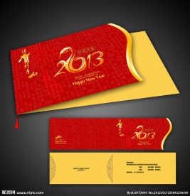 2013年蛇年贺卡设计