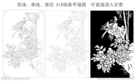 白头翁鸟菊竹图