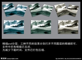 水墨中国风画册封面