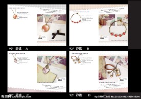 印趣吧本册设计