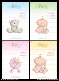 本本设计 本本 新版本本