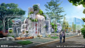 公园风景区假山跌水效果图