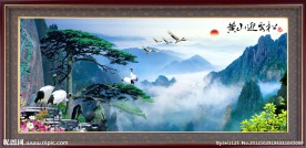 黄山迎客松 山水画