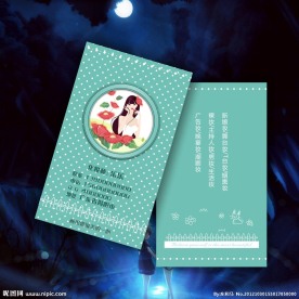 化妆师名片