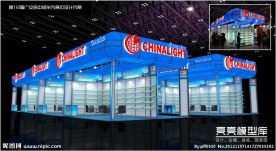 112届广交会中轻东方展位设计方案