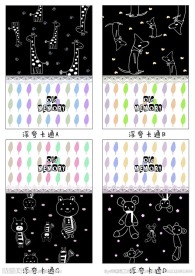 印趣吧本册设计