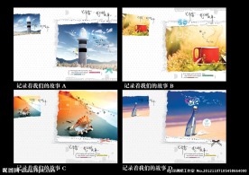 印趣吧本册设计