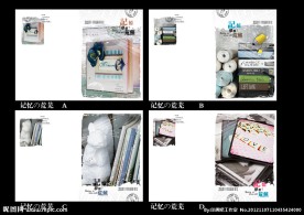 印趣吧本册设计