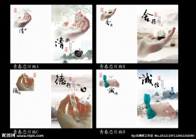 印趣吧本册设计