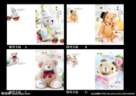 印趣吧本册设计