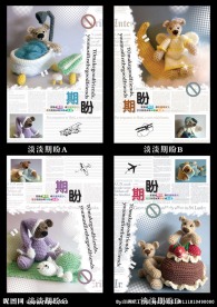 印趣吧本册设计