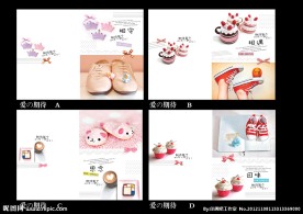 印趣吧本册设计