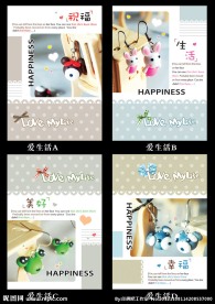 印趣吧本册设计