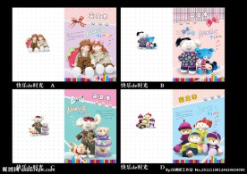 印趣吧本册设计