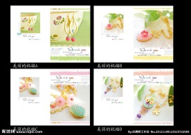 印趣吧本册设计