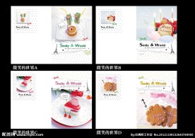 印趣吧本册设计