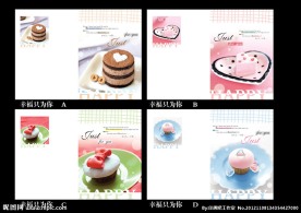 印趣吧本册设计