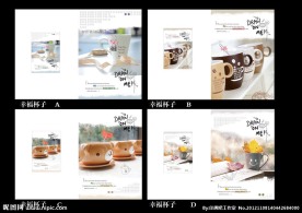 印趣吧本册设计