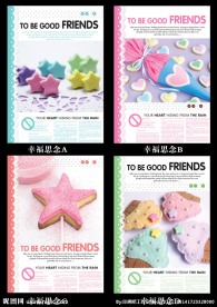 印趣吧本册设计