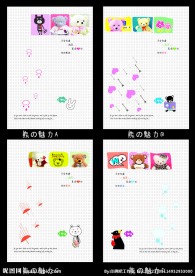 中性本本 封面设计