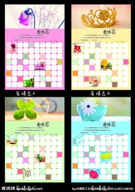 中性本本 封面设计