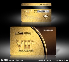 尊贵高档VIP卡